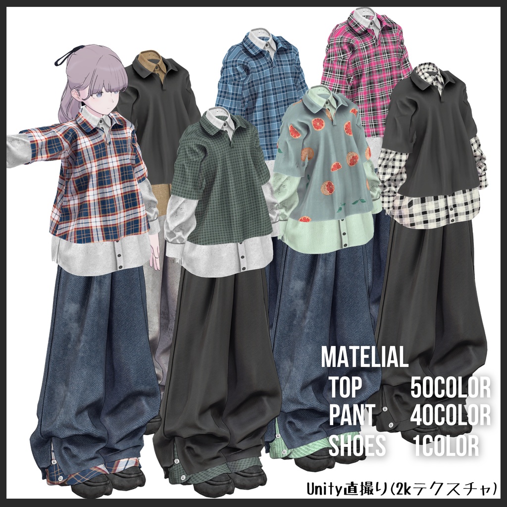 【9/30まで1500⇒1000】AW02【13アバターフルセット】
