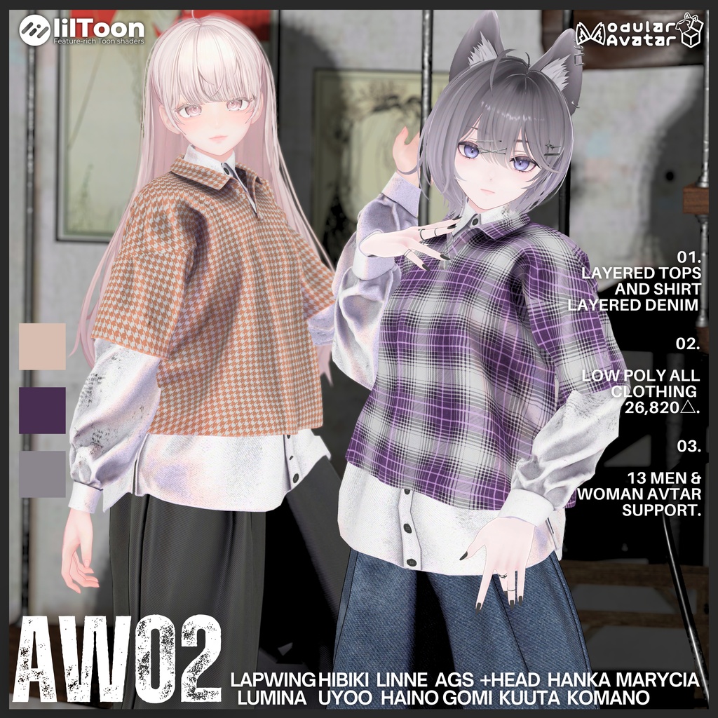 【9/30まで1500⇒1000】AW02【13アバターフルセット】