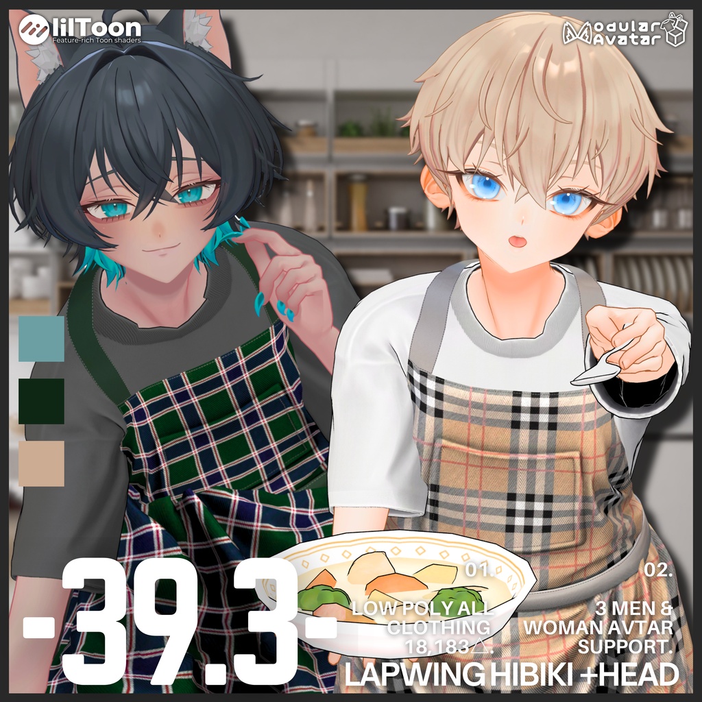 【FREE】-39.3-【3アバター対応】