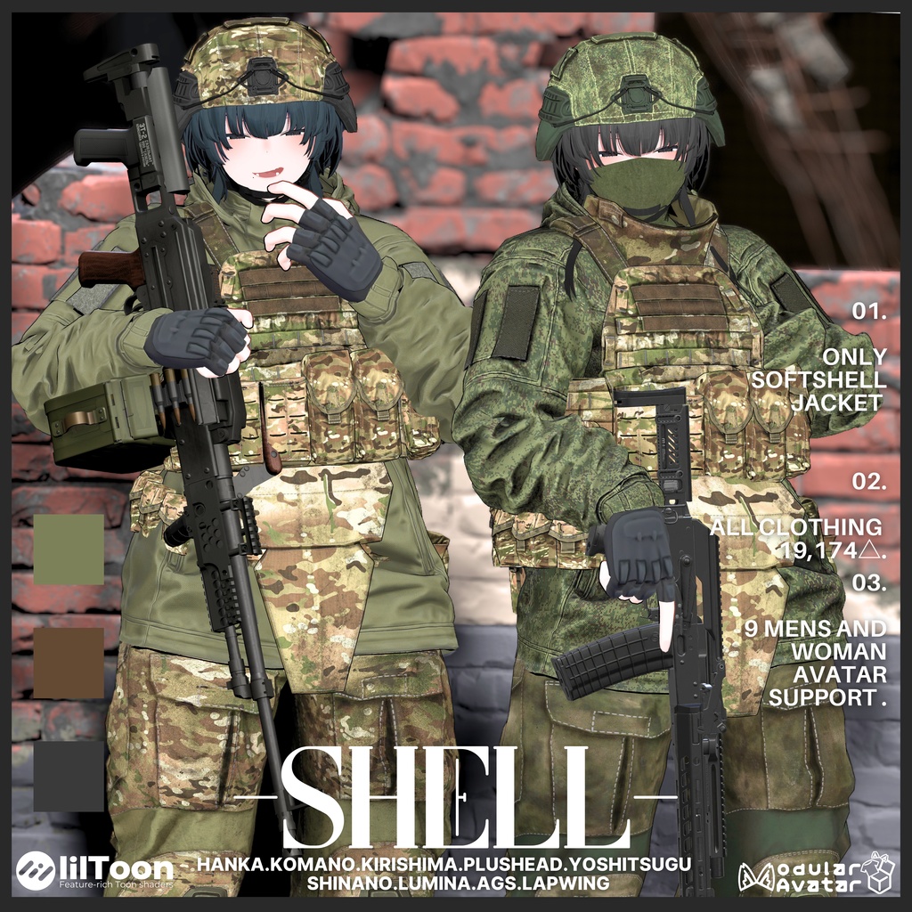 -shell-【9アバターフルセット】