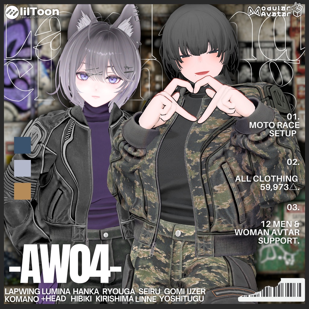 【10/25まで2000⇒1500】-AW04-【12アバターフルセット】