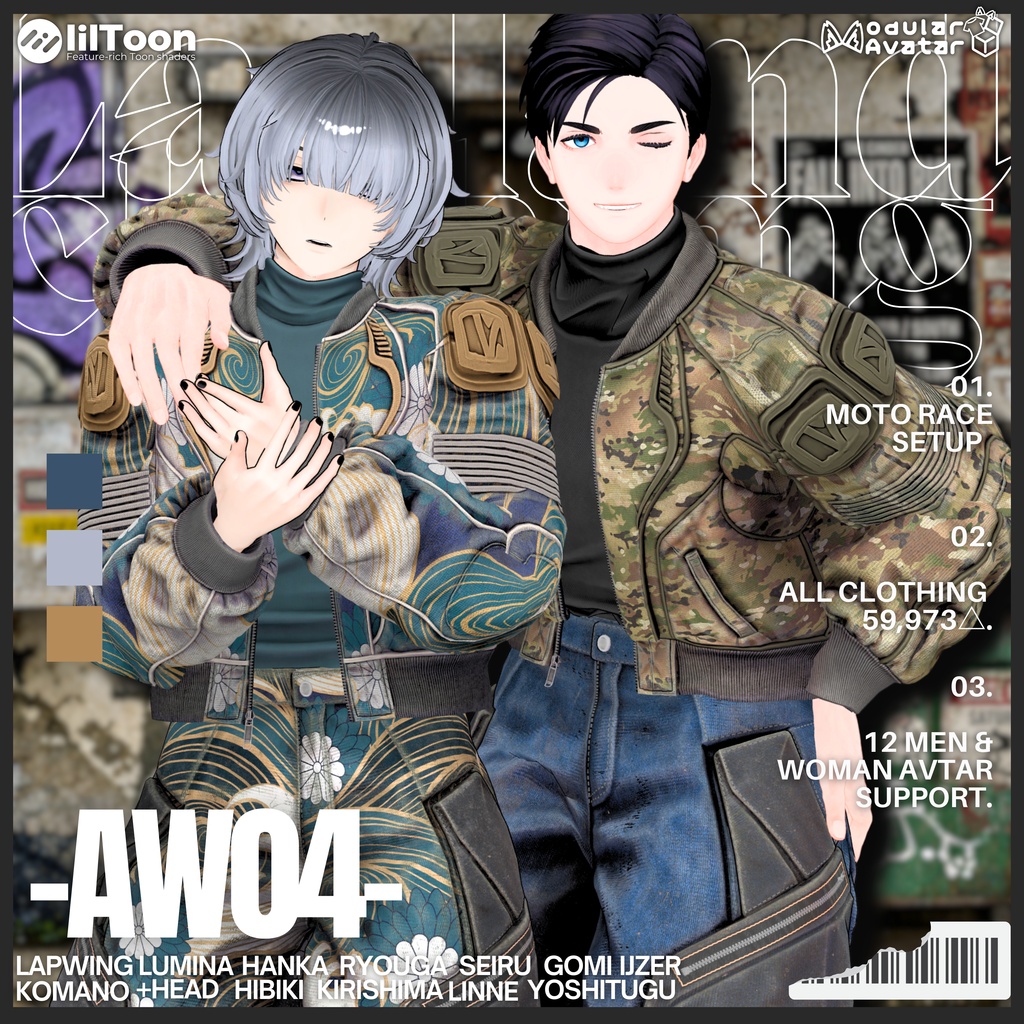 【10/25まで2000⇒1500】-AW04-【12アバターフルセット】