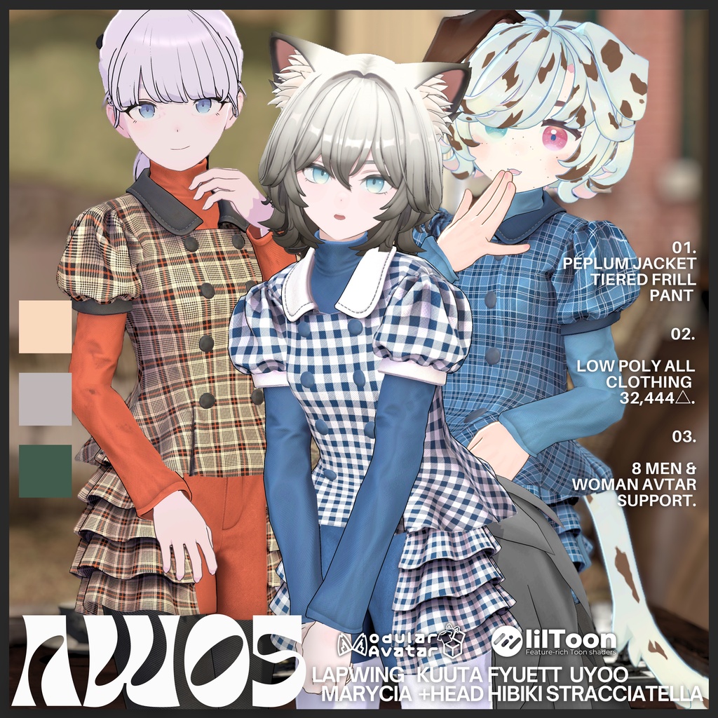 【10/28まで1500⇒1000】-AW05-【8アバターフルセット】