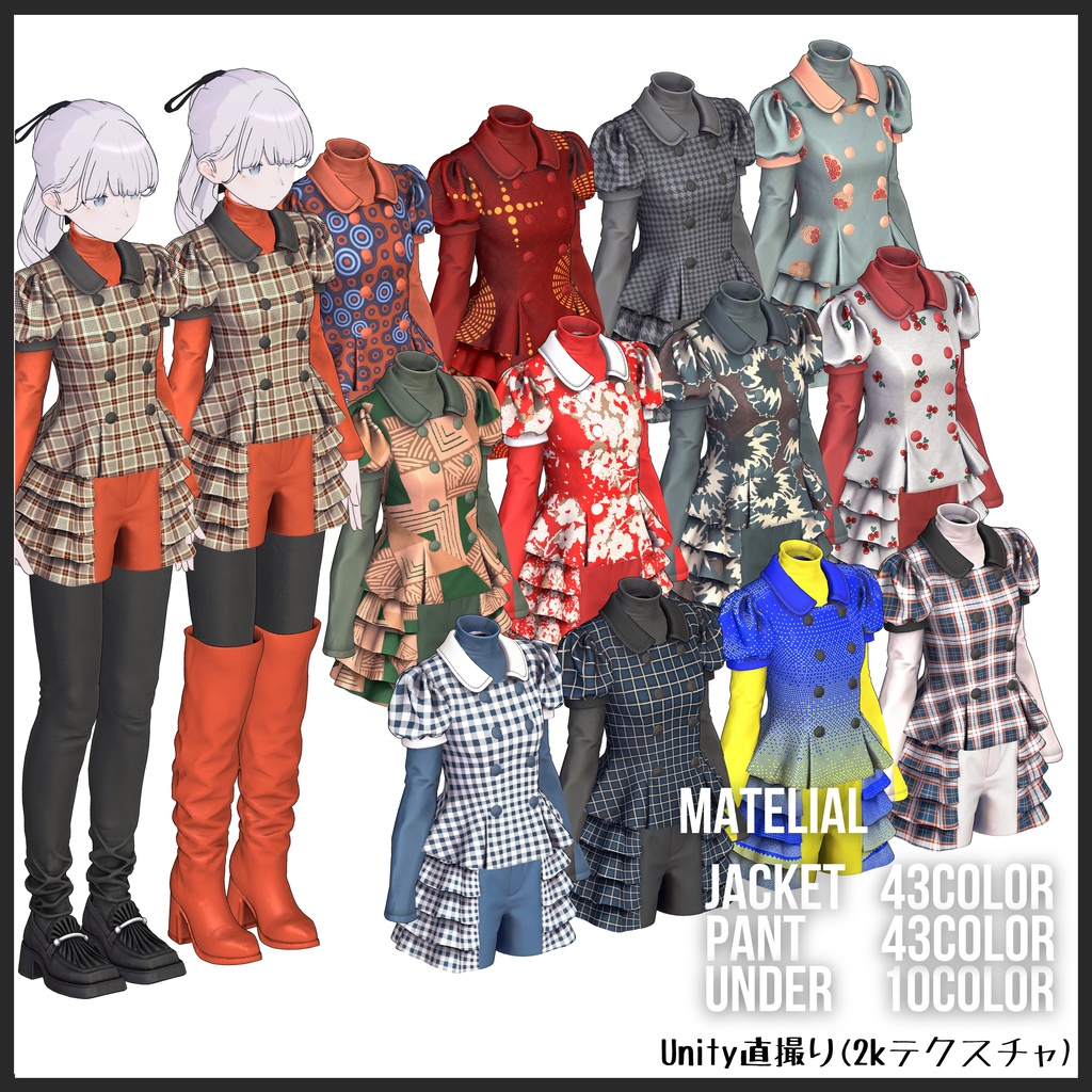 【10/28まで1500⇒1000】-AW05-【8アバターフルセット】