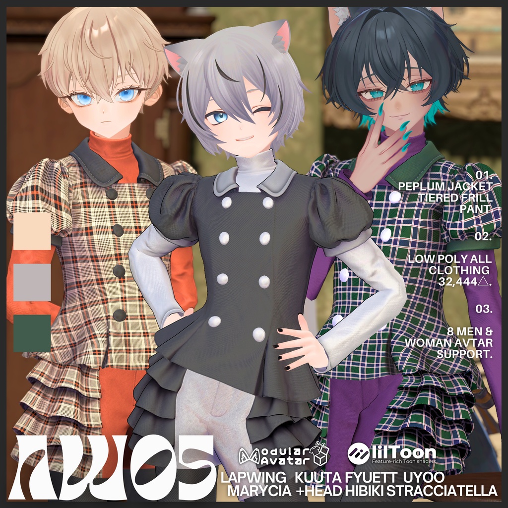 【10/28まで1500⇒1000】-AW05-【8アバターフルセット】