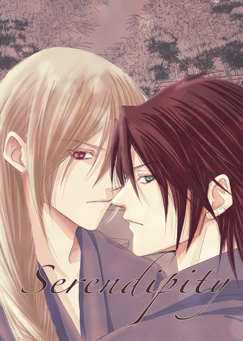 Serendipity