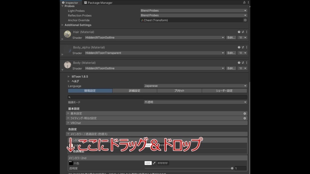 🐶現在2アバター対応🐶ギラギラアイテクスチャ✨