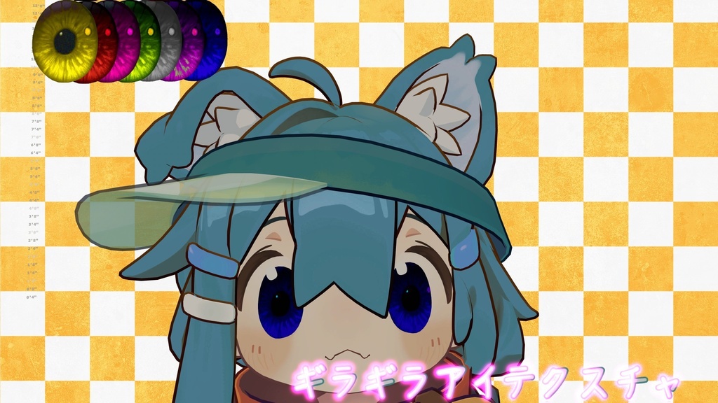 🐶現在2アバター対応🐶ギラギラアイテクスチャ✨