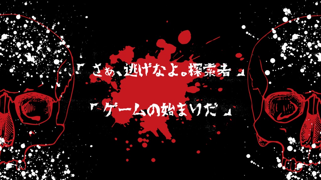 50/50DEAD【クトゥルフ神話TRPG/6版】 SPLL:E194977