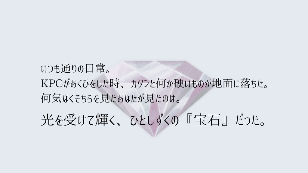 交眼【クトゥルフ神話TRPG/6版】SPLL:E188855
