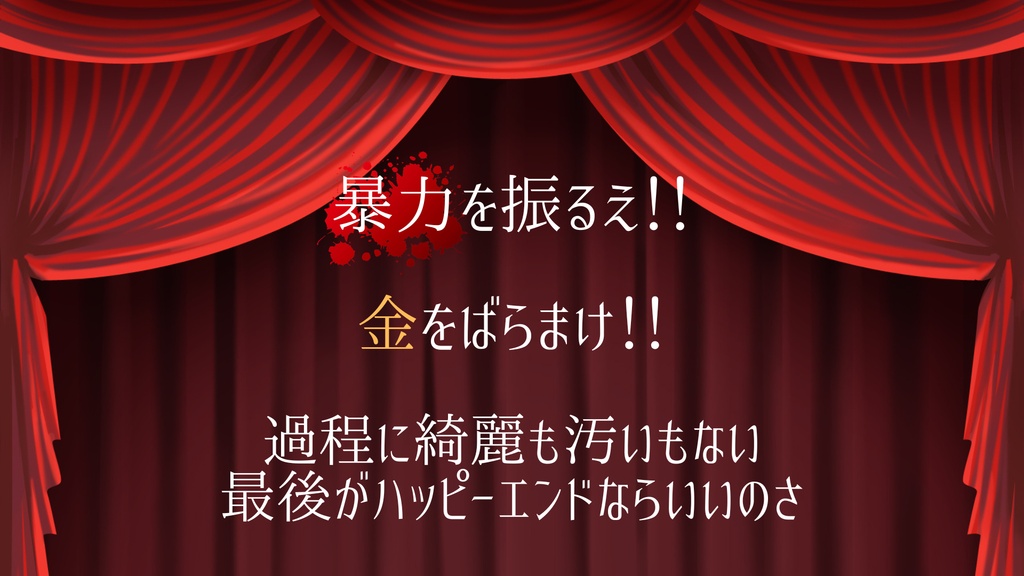 How much are you?【クトゥルフ神話TRPG/6版】SPLL:E188856