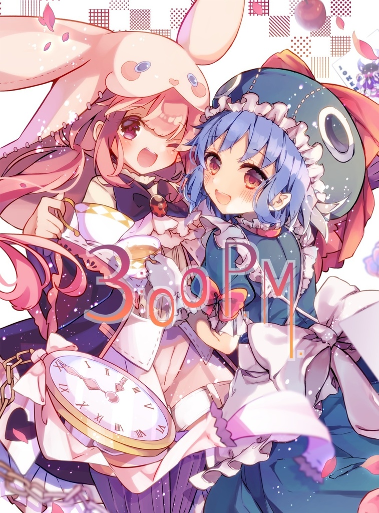 【HARU】3:00 P.M. 【合同誌】