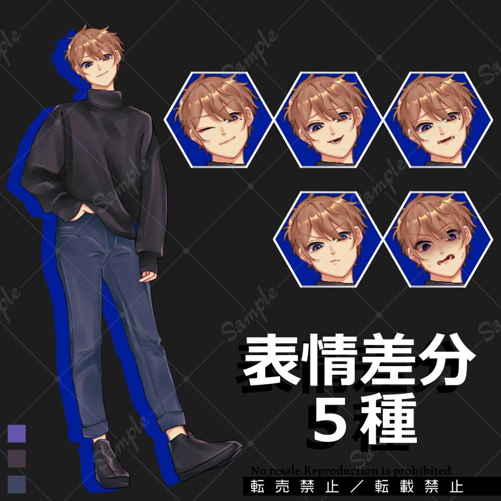 【無料/有料】立ち絵素材_茶髪の青年_フリー素材【商用OK】