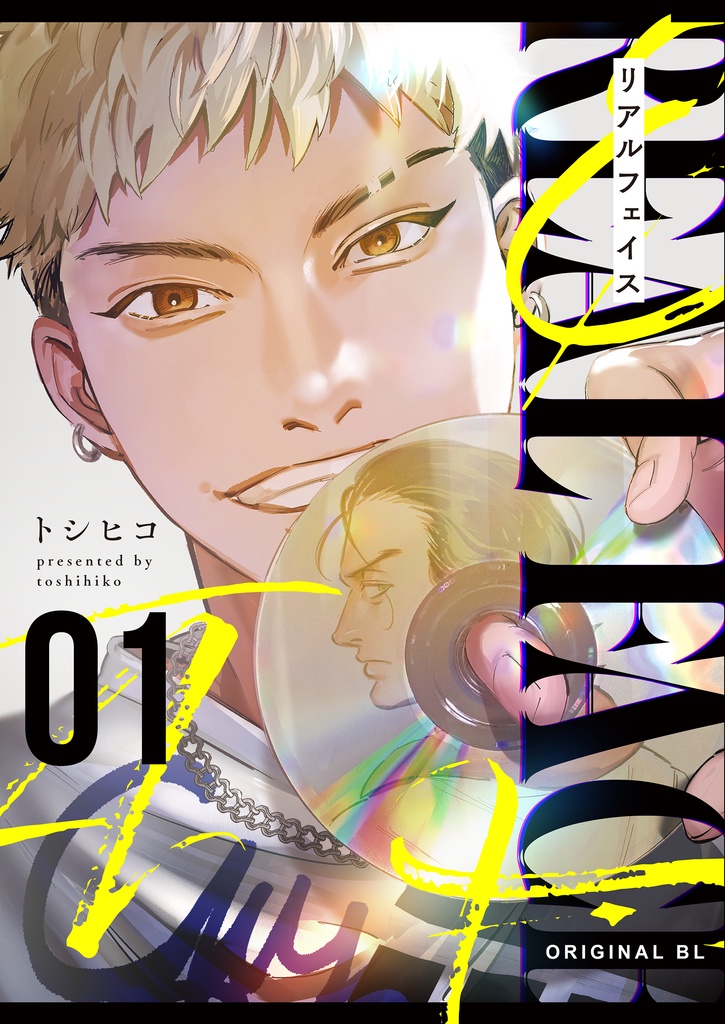 リアルフェイス