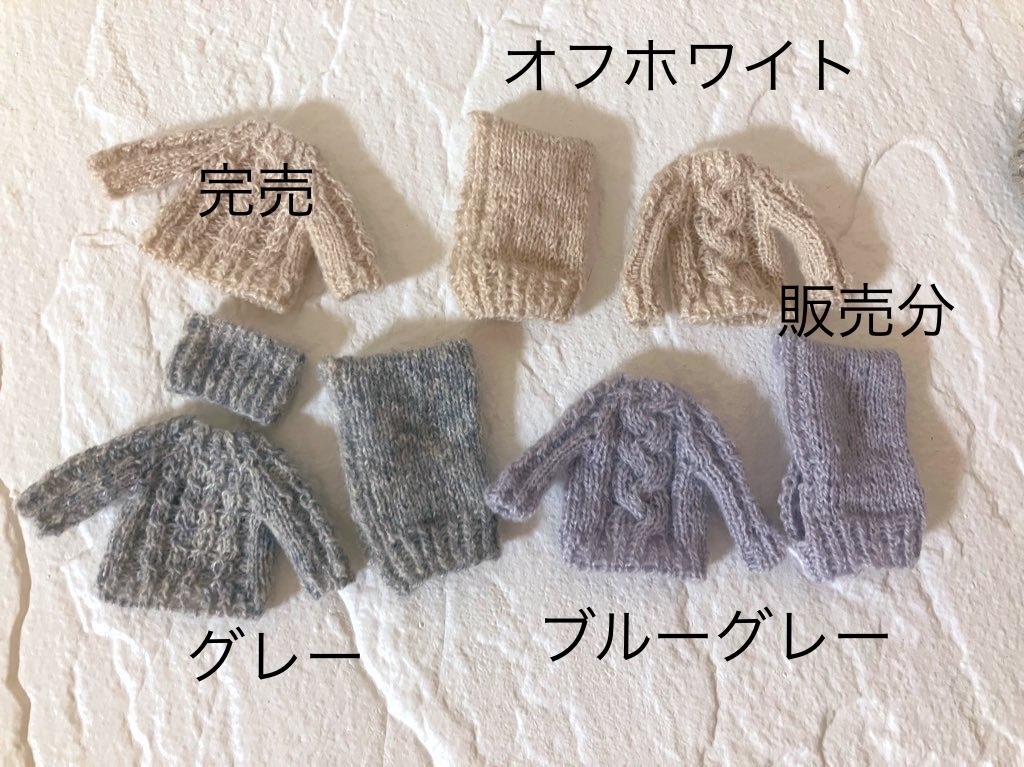 模様編みカシミヤ セーター オビツ11size