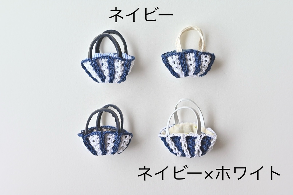 レース編みニットバック