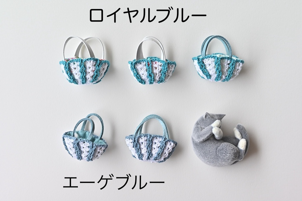 レース編みニットバック