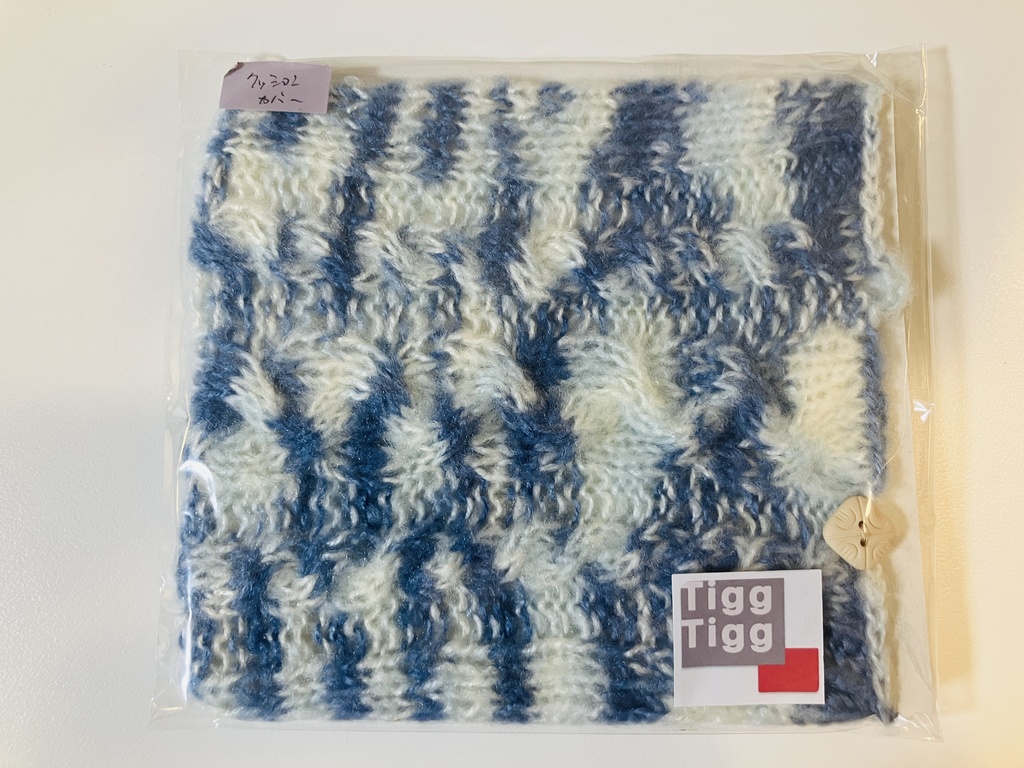 クッションカバー