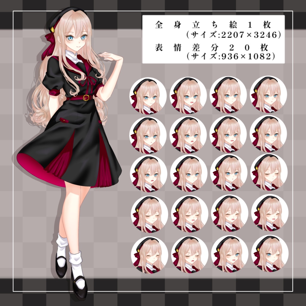 お嬢様っぽい制服の女の子