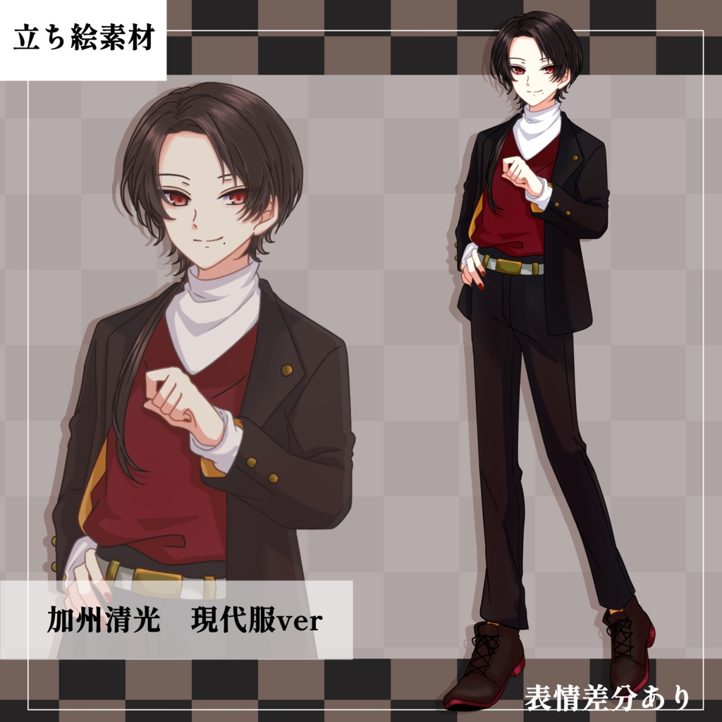 【刀剣乱舞】加州清光現代服フリー立ち絵