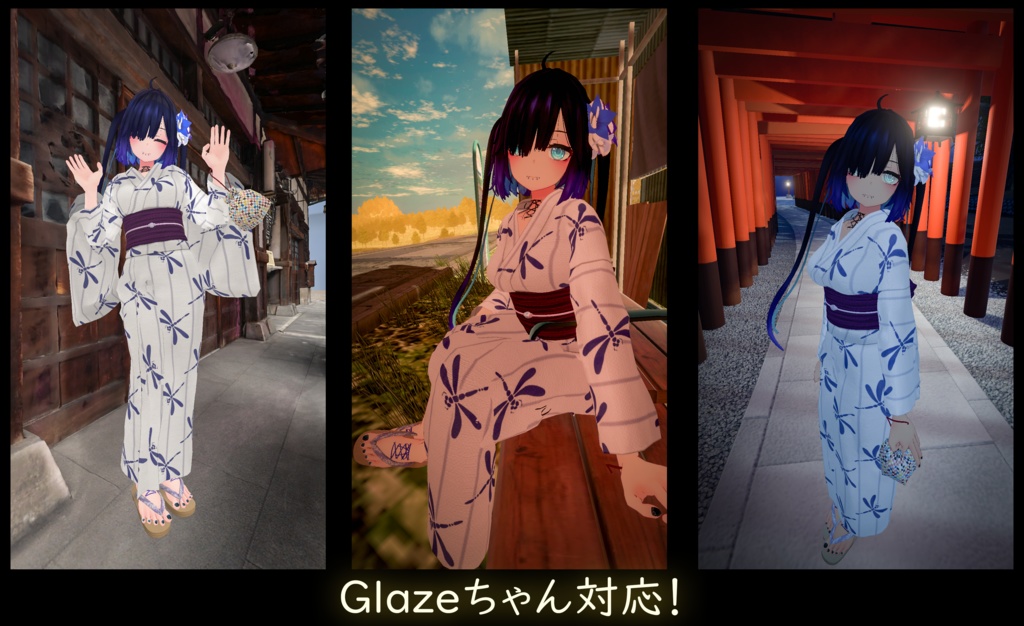 VRChat着せ替え用衣装『 浴衣 』