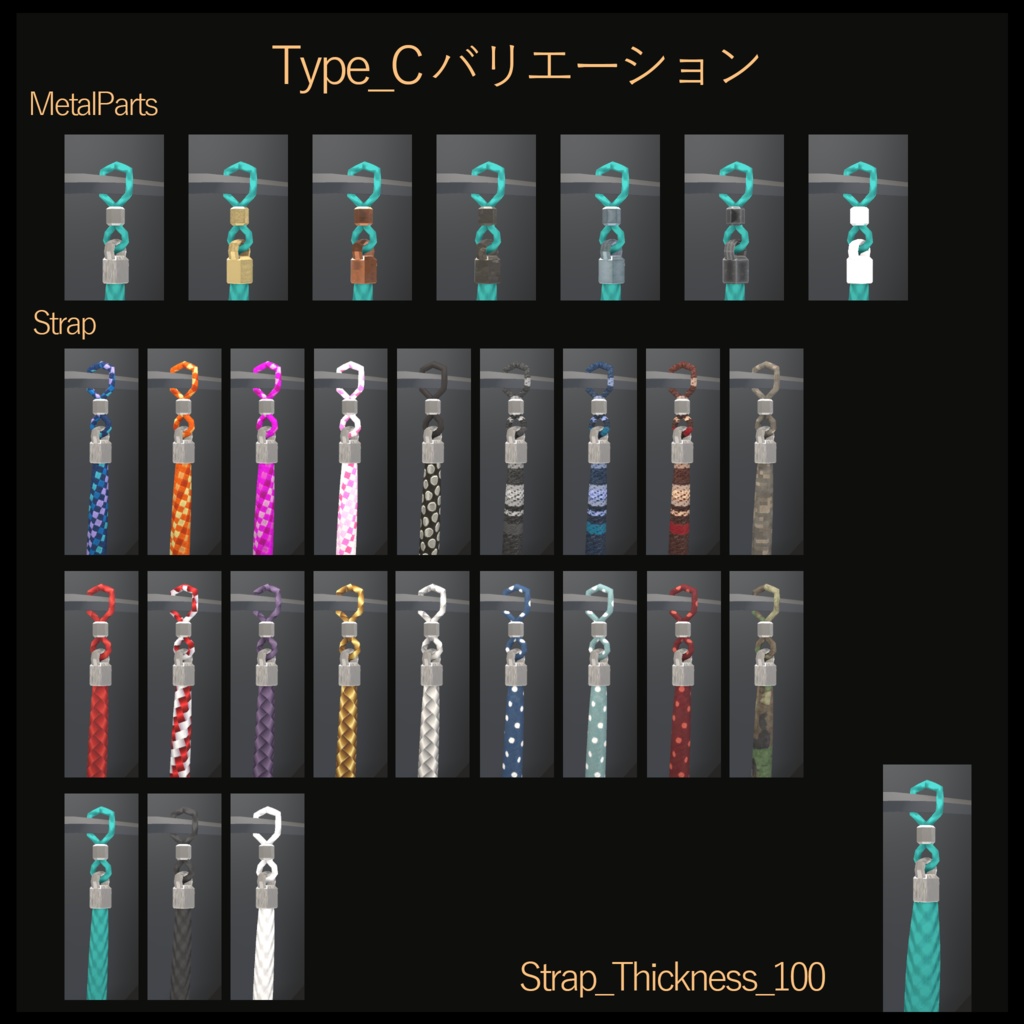 眼鏡ストラップ