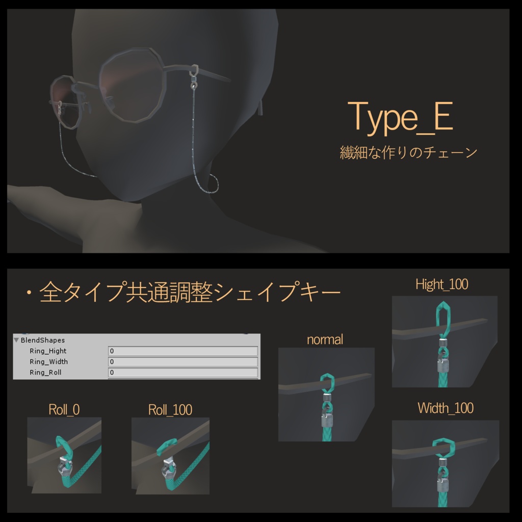 眼鏡ストラップ