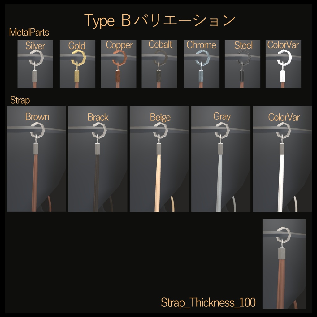 眼鏡ストラップ