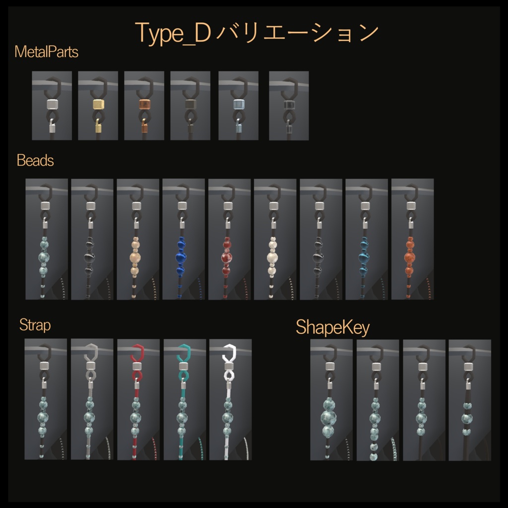 眼鏡ストラップ