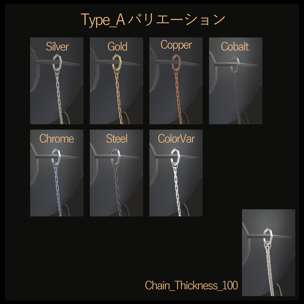 眼鏡ストラップ