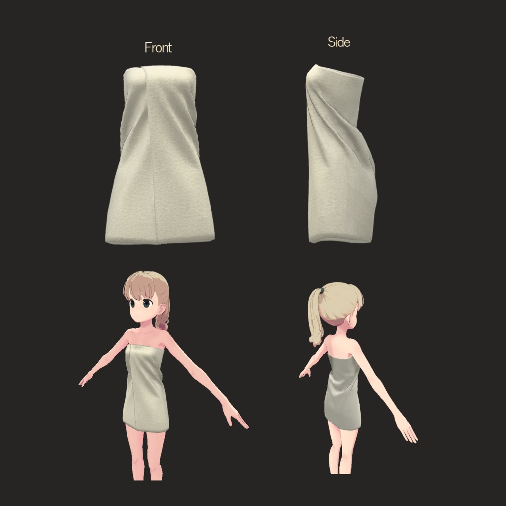 ミールちゃん用【巻きバスタオル】