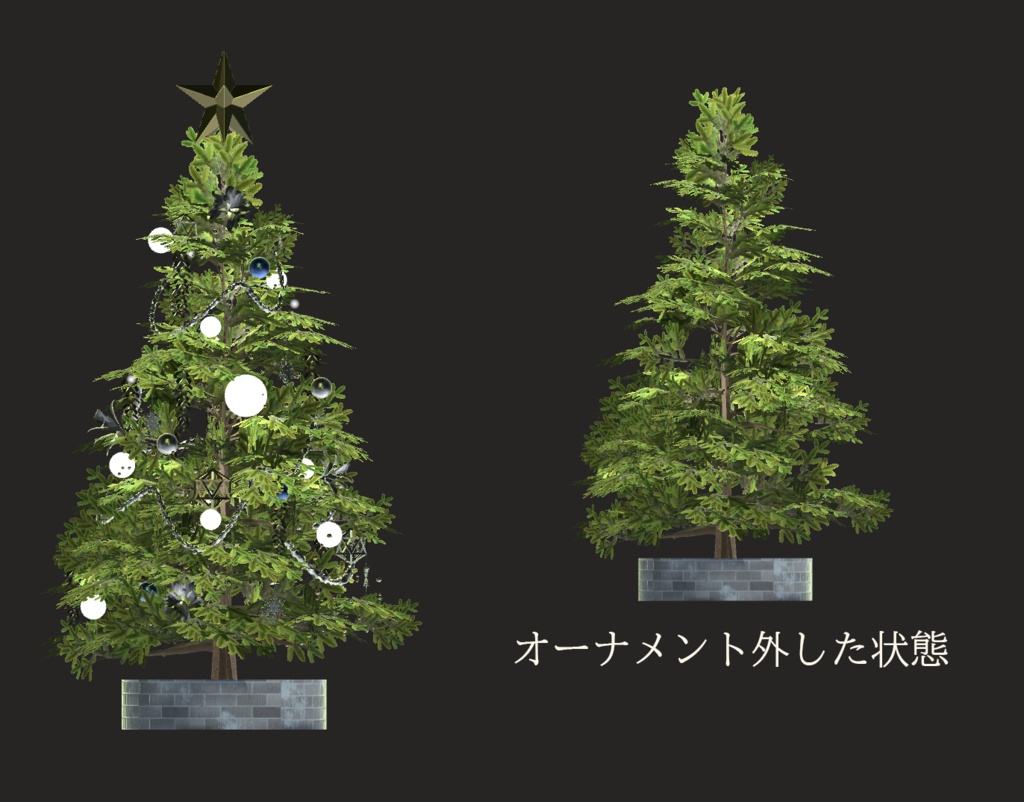 クリスマスツリー