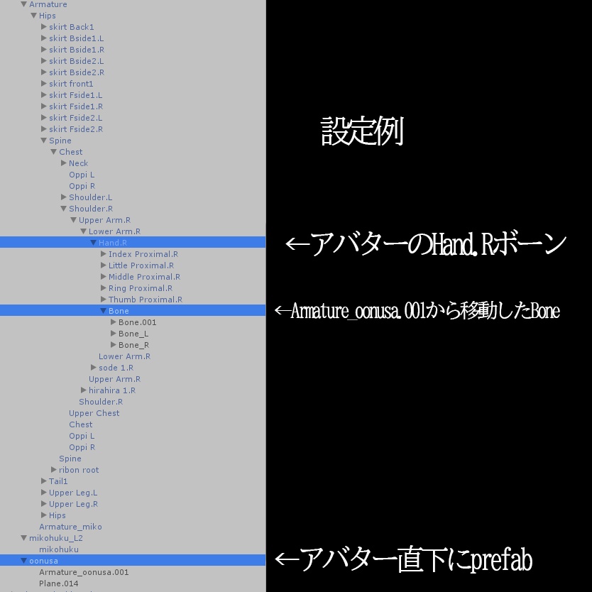 VRC想定【 大幣 -おおぬさ- 】