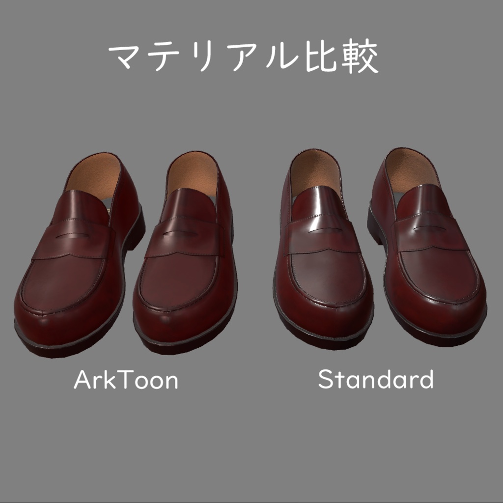 コインローファー