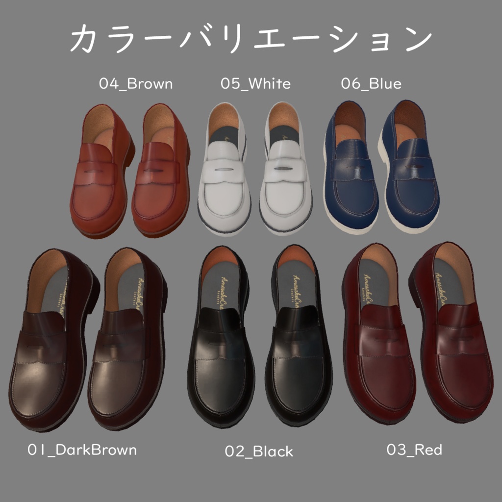 コインローファー