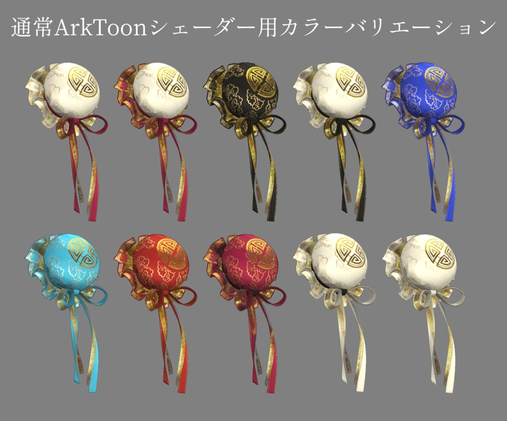 チャイナシニヨンキャップ