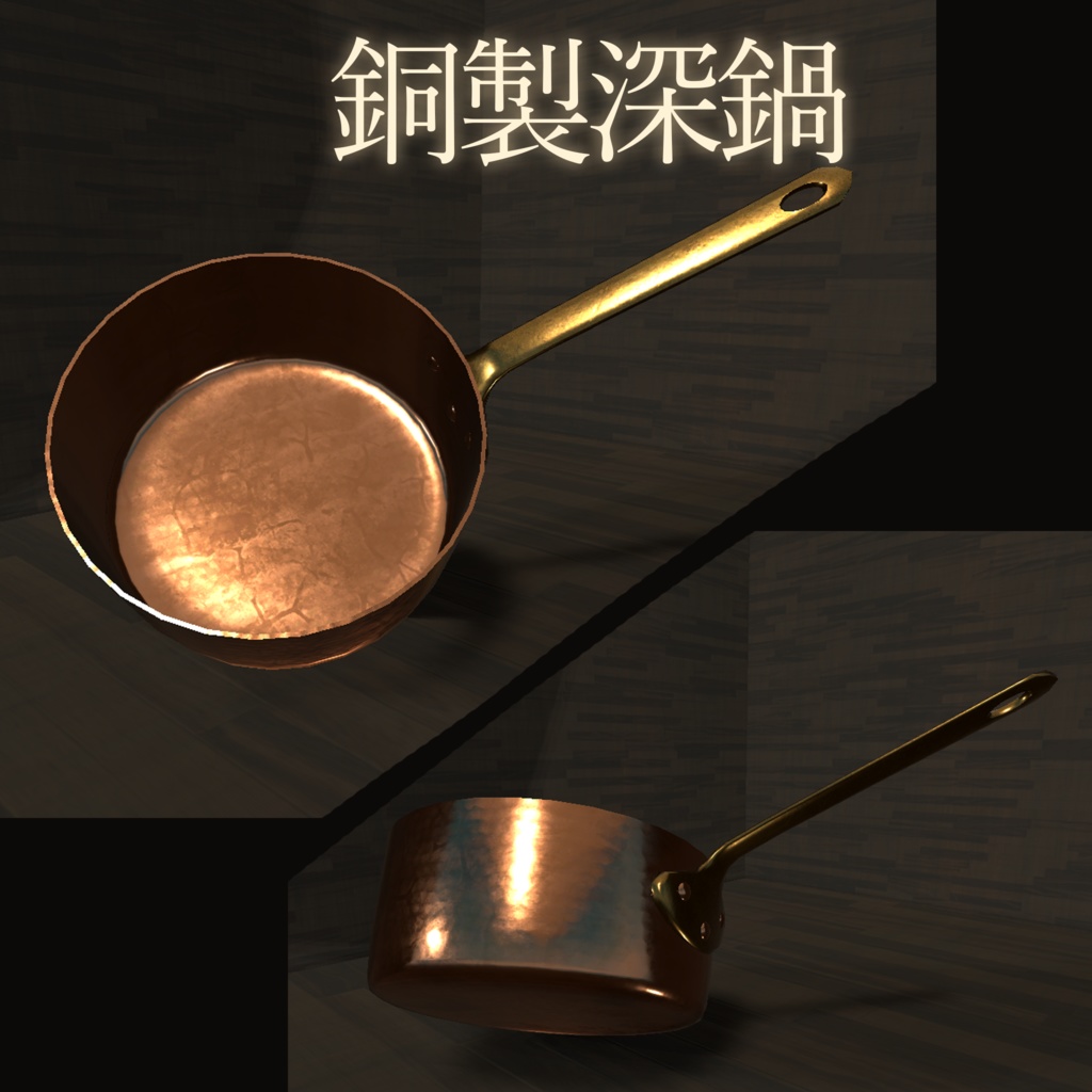 料理好きが欲しがる【フライパンセット】