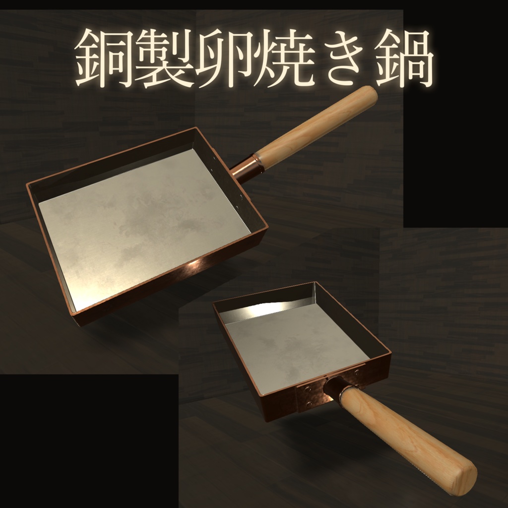 料理好きが欲しがる【フライパンセット】