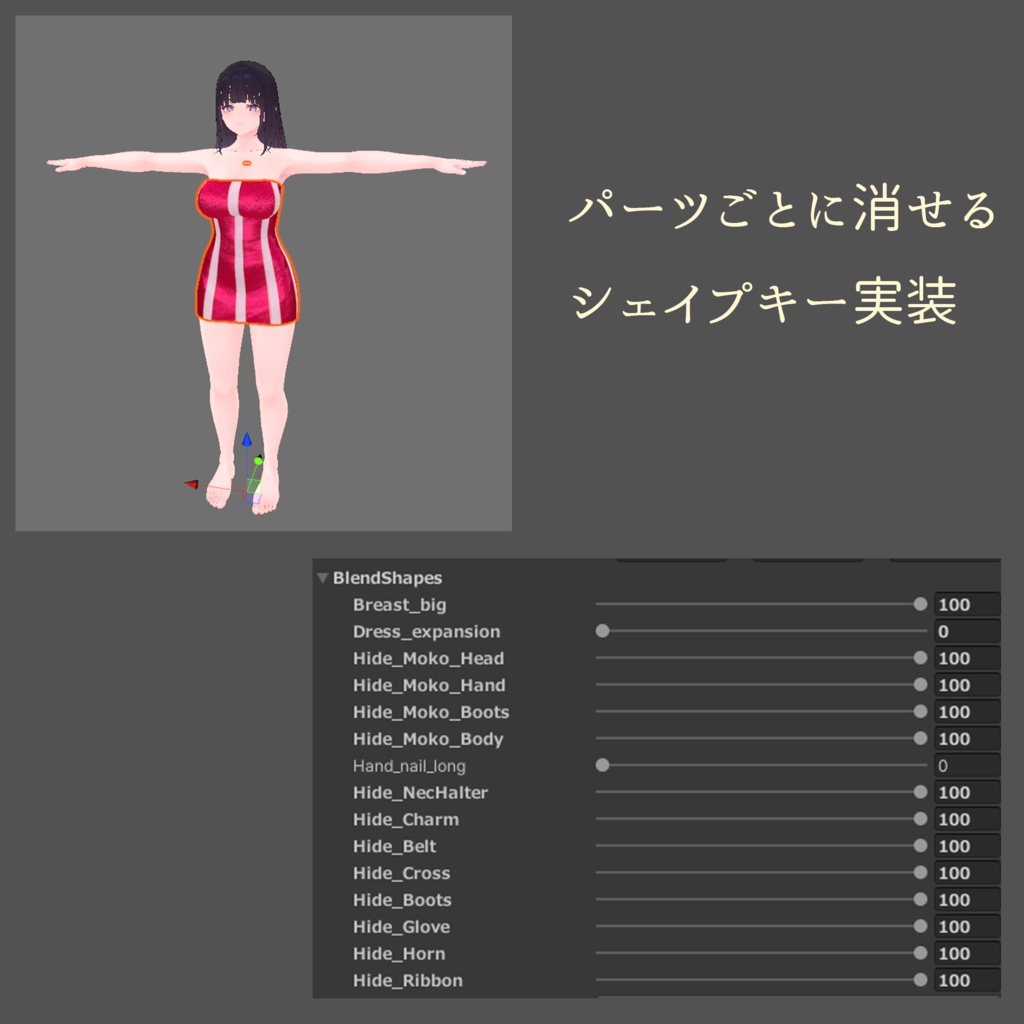 【くろなつ用】トナカイサンタ服