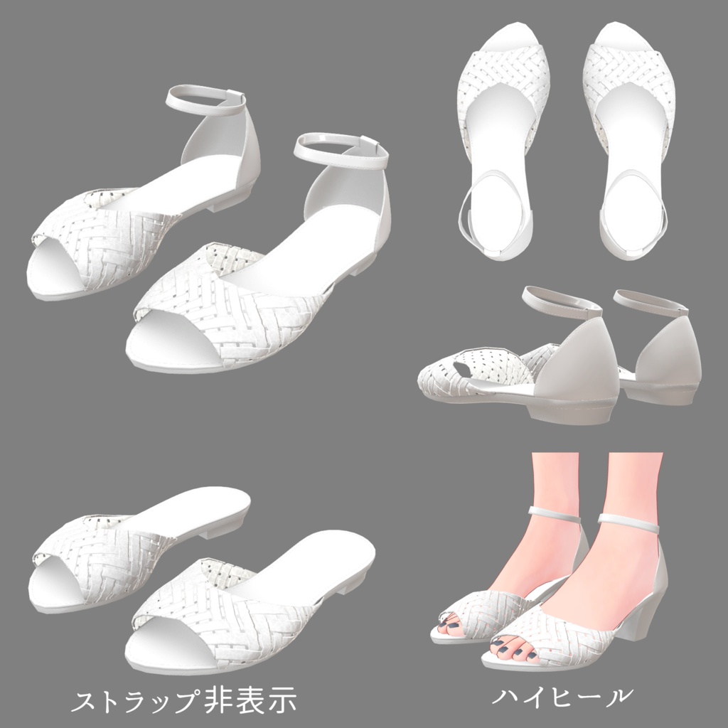 「桔梗」ちゃん用 ミュール/サンダル