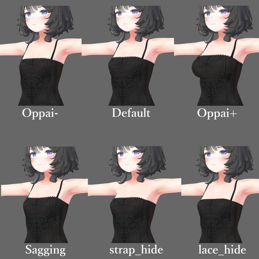 「ヴェール・Velle」ちゃん用インナーセット