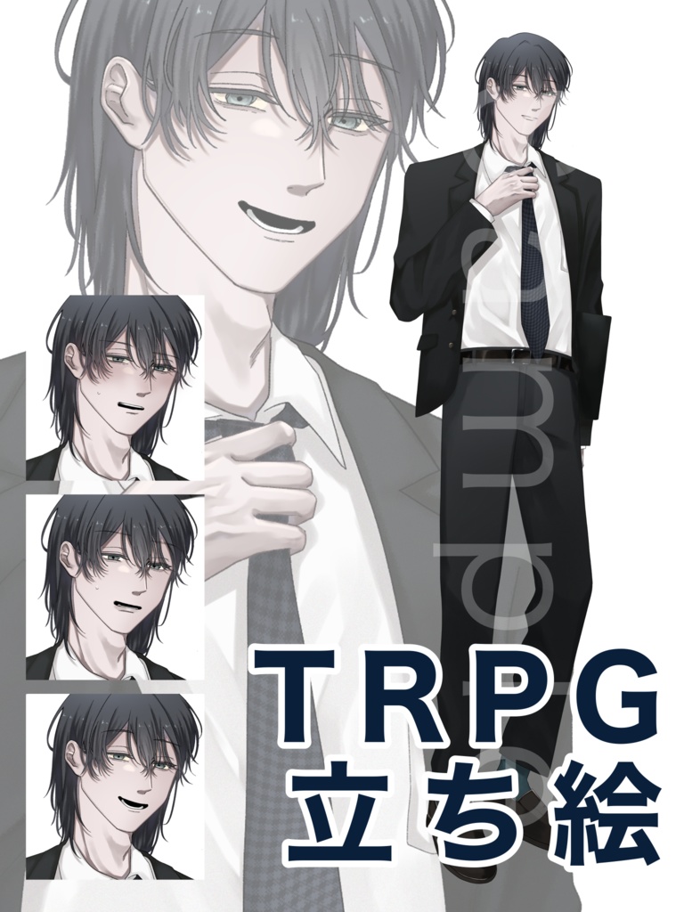 【TRPG用立ち絵】スーツ姿の男性2_表情差分有