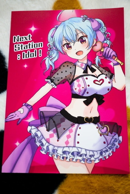 Next Station : Idol!