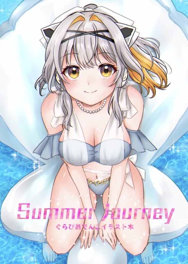 【フットバ23で再販予定】Summer Journey(グラビアでんこ本)