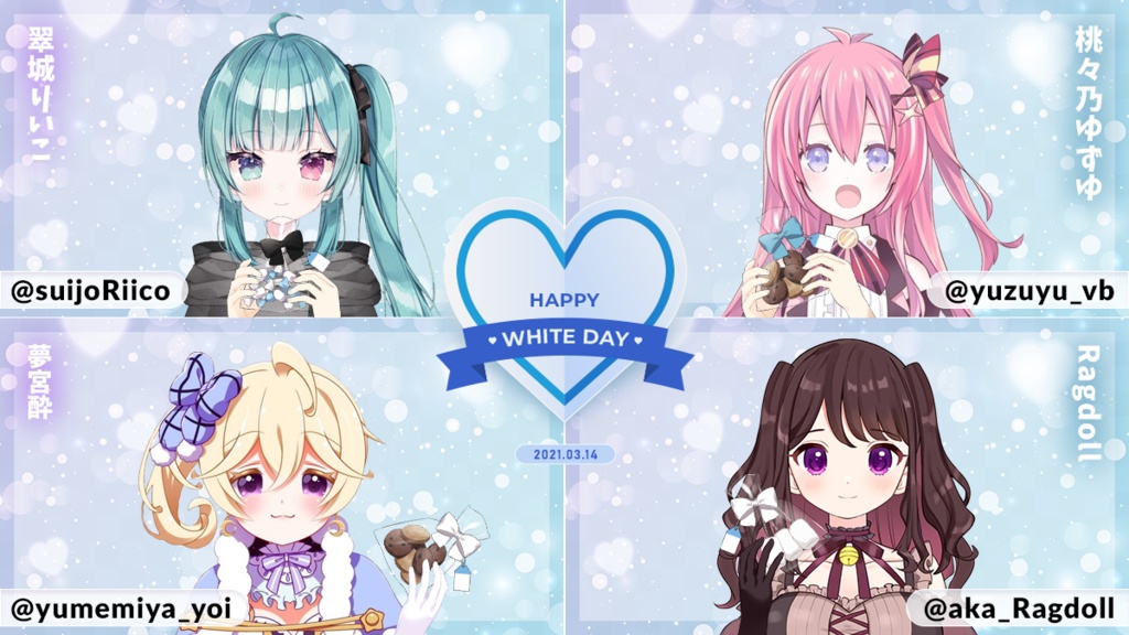 【フリー】誰でもホワイトデー素材 / お菓子・お手々イラストセット