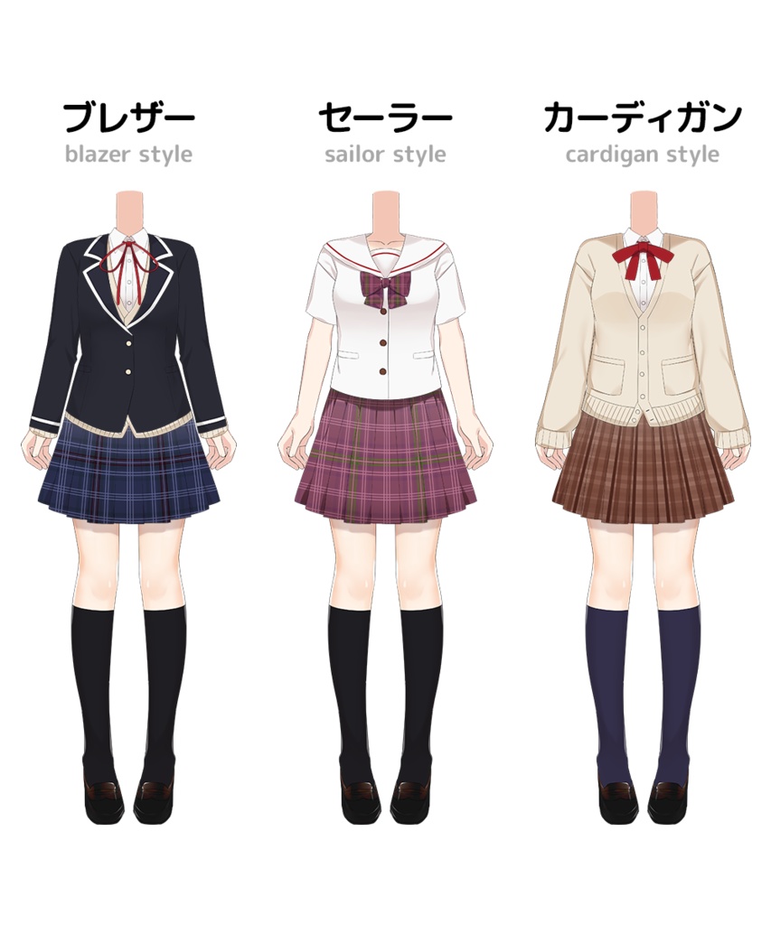【フリー素材・Live2D】誰でも制服・学生なりきりイラストセット