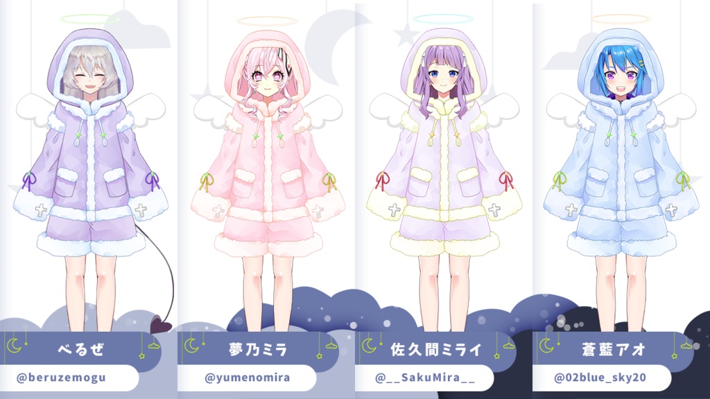 【フリー素材】誰でも可愛いパジャマセット【Vtuber / Live2D】