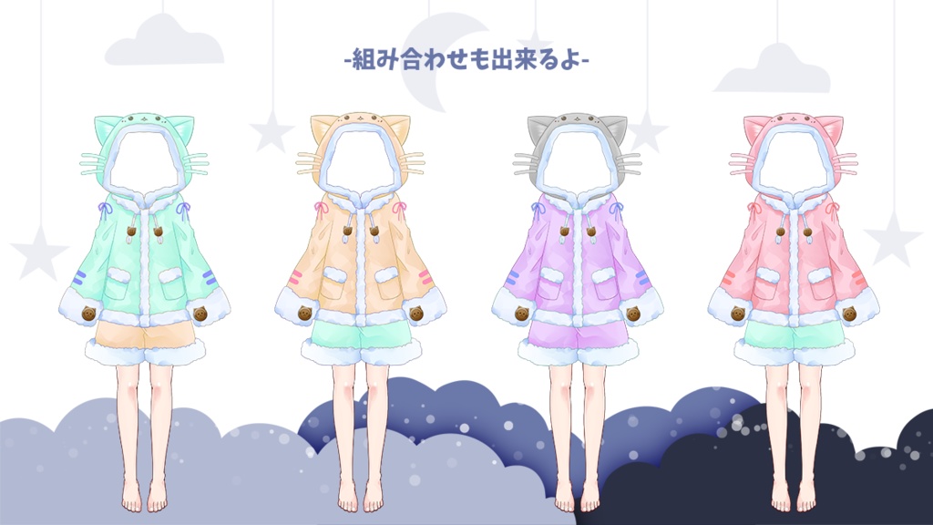 【フリー素材】誰でも可愛いパジャマセット【Vtuber / Live2D】