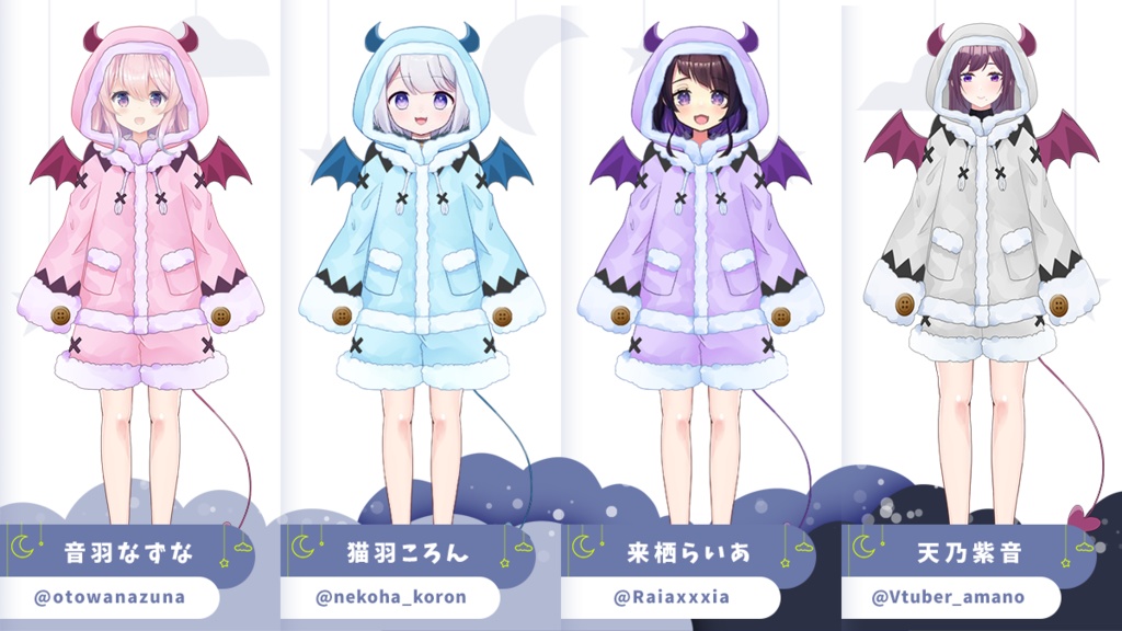 【フリー素材】誰でも可愛いパジャマセット【Vtuber / Live2D】