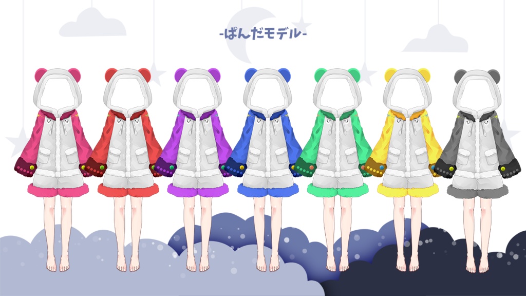 【フリー素材】誰でも可愛いパジャマセット【Vtuber / Live2D】